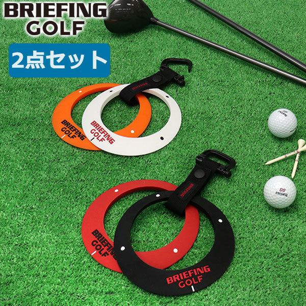 最大36%★4/9限定 日本正規品 ブリーフィング ゴルフ パッティングカップ BRIEFING GOLF PUTTING CUP SET  パッティング パター練習 パター 練習 BRG221G26