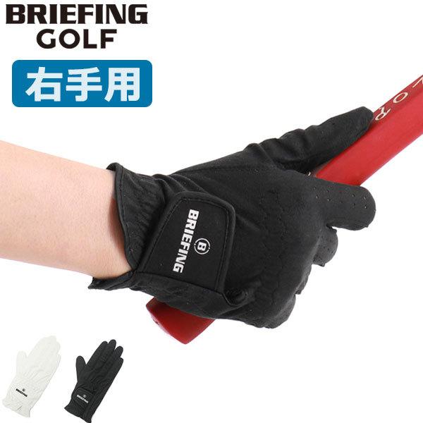 BRIEFING グローブ　ゴルフ　メンズ BRIEFING GOLF（ブリーフィングゴルフ） 【メール便で送料無料】日本