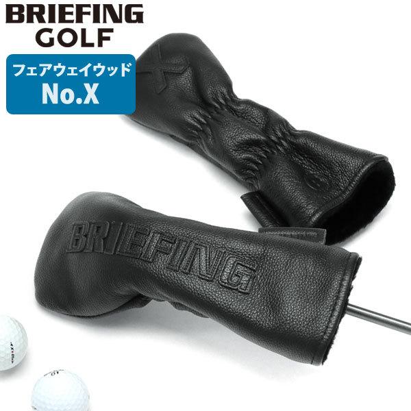 BRIEFING GOLF 最大42%☆4/29限定 日本正規品 ブリーフィング BRIEFING GOLF 最大42%☆4/29限定 日本正規品 ブリーフィング