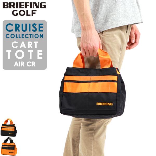 BRIEFING GOLF 最大41%☆4/27限定 日本正規品 ブリーフィング BRIEFING GOLF 最大41%☆4/27限定 日本正規品 ブリーフィング