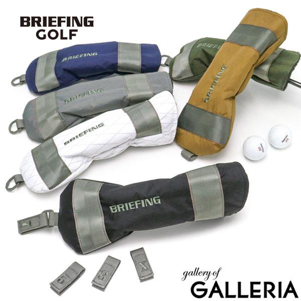 BRIEFING GOLF 最大41%☆4/27限定 日本正規品 ブリーフィング BRIEFING GOLF 最大41%☆4/27限定 日本正規品 ブリーフィング