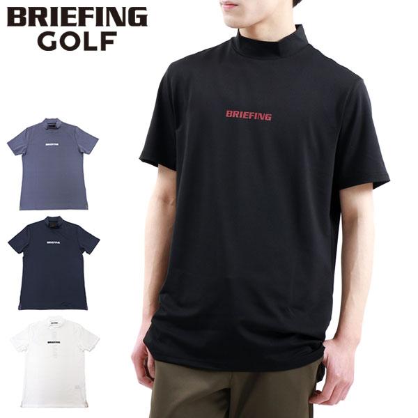 最大31%★8/6限定 日本正規品 ブリーフィング ゴルフ ウェア BRIEFING GOLF MENS TOUR HIGH NECK ゴルフウェア  半袖 ハイネック インナー メンズ BBG231M05