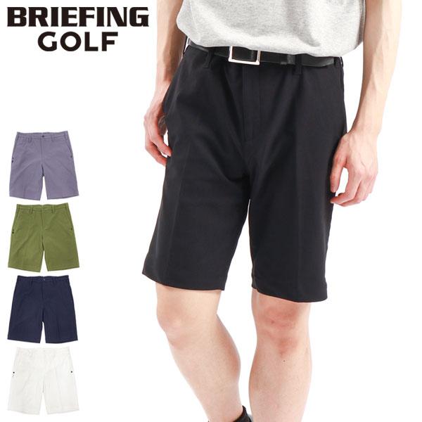 セール20%OFF 日本正規品 ブリーフィング ゴルフ パンツ BRIEFING GOLF URBAN COLLECTION MENS BASIC  SHORT PANTS ボトムス ストレッチ メンズ BRG231M61