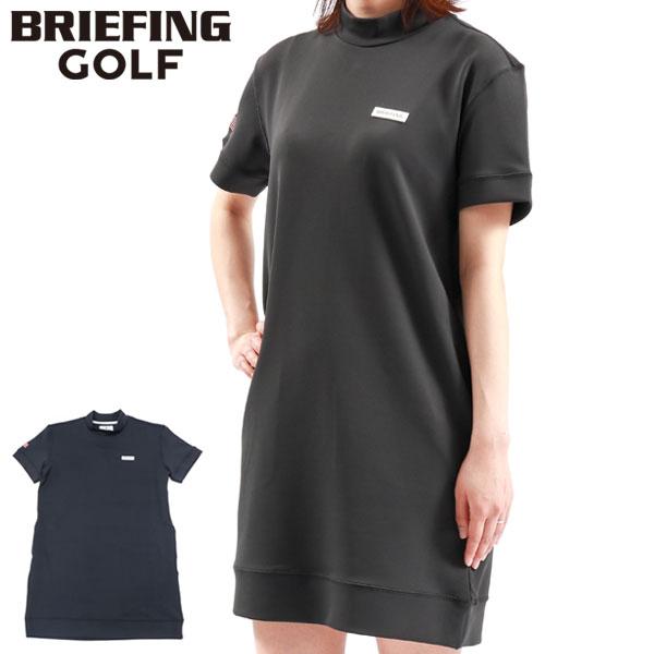 セール30%OFF 日本正規品 ブリーフィング ゴルフ ウェア BRIEFING GOLF WOMENS HIGH NECK ONE PIECE  ワンピース 半袖 UVカット レディース BRG231W50