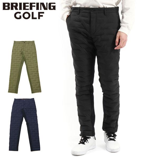 セール20%OFF 日本正規品 ブリーフィング ゴルフ ウェア パンツ ダウン  