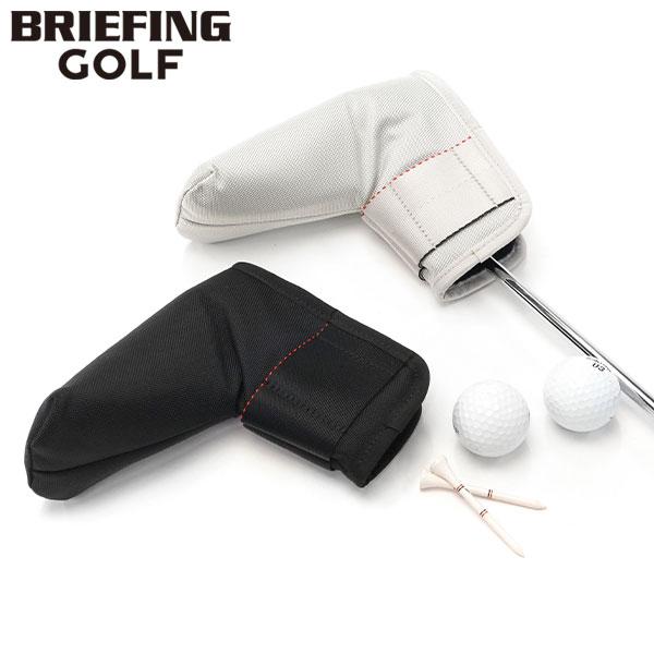 商品レビューを書いて、選べるノベルティプレゼント★耐久性の高い素材やパーツを採用する事でBRIEFINGのヘビーデューティを体現する『PRO SERIES/プロシリーズ』のパター用ヘッドカバーです。素材＜表地＞1680×840デニール エア...
