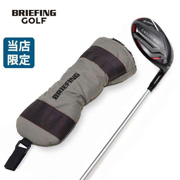 守って魅せる高機能ゴルフカバーBRIEFING GOLFの別注フェアウェイウッドカバー。シンプルながらも洗練されたデザインで、どんなゴルフバッグにもすっと馴染みます。撥水性のある軽量ナイロンを使用し、番手タグ付きで機能性も抜群。機能美を兼ね...