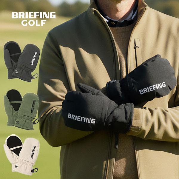 BRIEFING GOLF（ブリーフィングゴルフ） 最大51%☆12/29迄 日本正規品