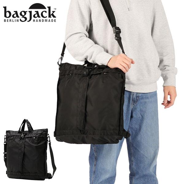 backjackヘルメットバッグ BAGJACK（バッグジャック） 最大46%☆5/19限定 ヘルメットバッグ