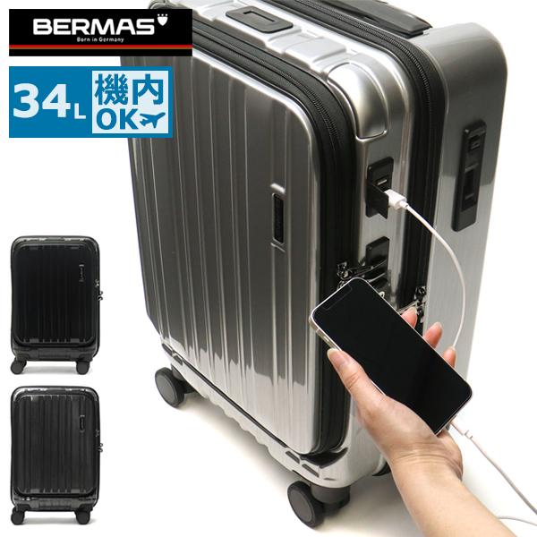 最大22%★8/6限定 正規品1年保証 バーマス キャリーケース BERMAS INTER CITY PLUS 機内持ち込み  フロントオープンファスナー48c 34L 60505