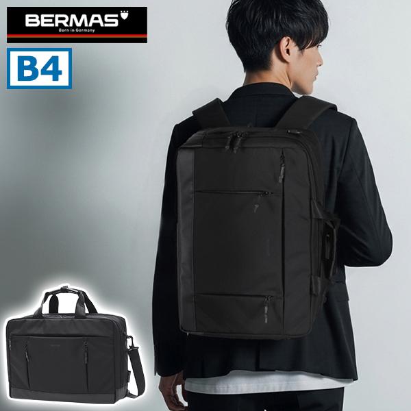 他サイト： 最大42%★8/11〜 正規品1年保証 バーマス ビジネスバッグ メンズ レディース オーバーナイト BERMAS ブランド 3WAY 拡張機能 A4 B4  撥水 PC BAUERIV 60674の商品画像