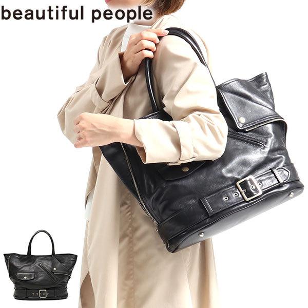 ビューティフルピープル バッグ beautiful people トートバッグ