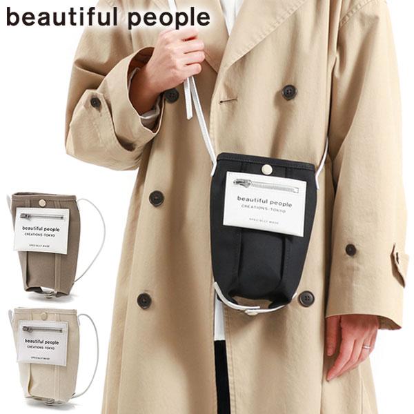 beautiful people 最大42%☆4/29限定 ビューティフルピープル beautiful people 最大42%☆4/29限定 ビューティフルピープル