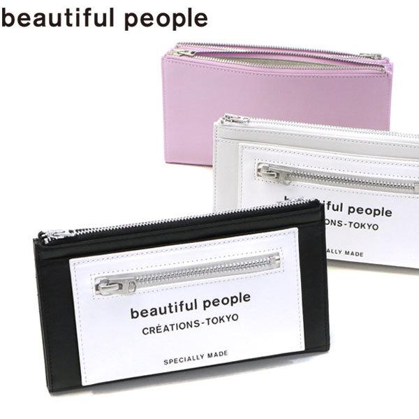 beautiful people 最大42%☆4/29限定 ビューティフルピープル 長 beautiful people 最大42%☆4/29限定 ビューティフルピープル 長