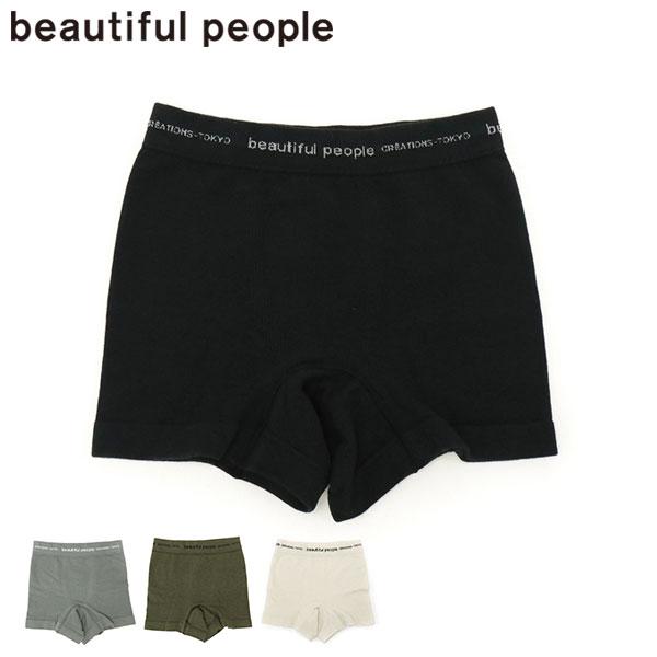 beautiful people 最大32%☆4/27限定 【メール便で送料無料 beautiful people 最大32%☆4/27限定 【メール便で送料無料