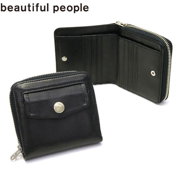 最大30%☆8/5限定 ビューティフルピープル 財布 beautiful people 二