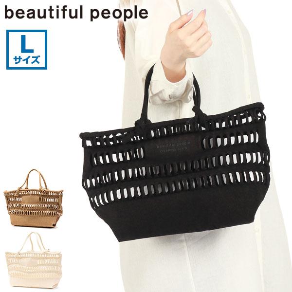 beautiful people 最大49%☆9/1限定 ビューティフルピープル