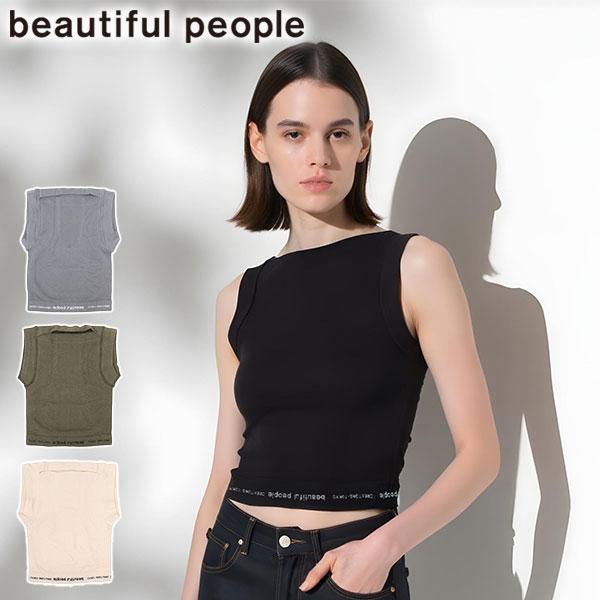 beautiful people 最大51%☆9/29迄 ビューティフルピープル