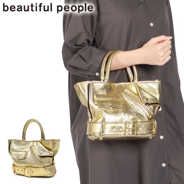 beautiful people 最大41%☆4/27限定 ビューティフルピープル beautiful people 最大41%☆4/27限定 ビューティフルピープル