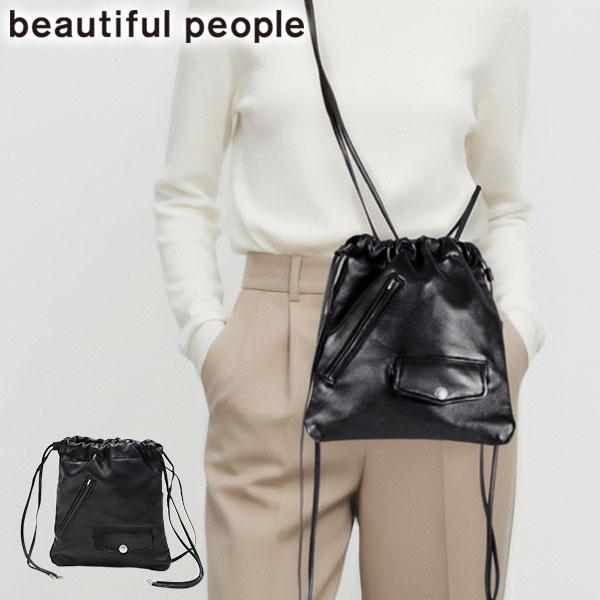 beautiful people（ビューティフルピープル） 最大42%☆12/9限定