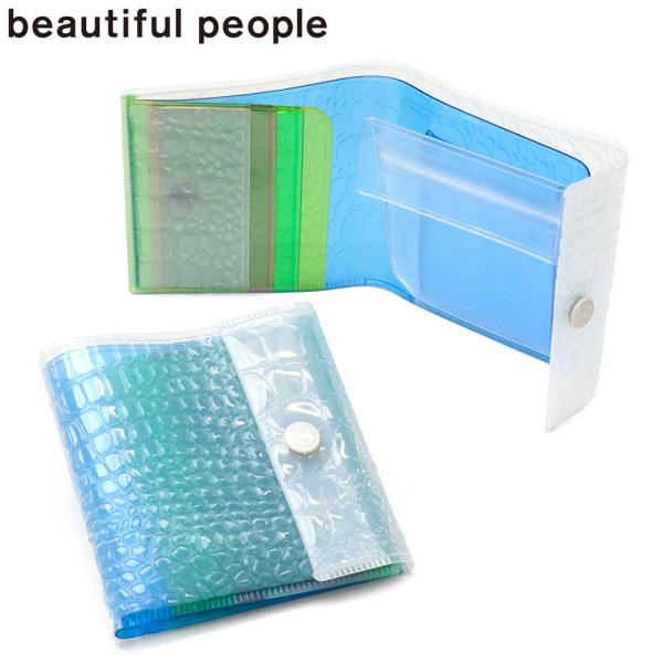 最大41%★9/17限定 ビューティフルピープル 三つ折り財布 レディース beautiful people 財布 ミニ財布 クリア nothing to hide apple card wallet 511992