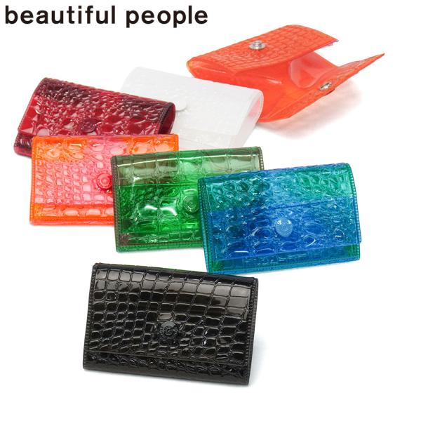 最大41%★9/17限定 ビューティフルピープル コインケース 小銭入れ レディース beautiful people 財布 日本製 nothing to hide vinyl card coin case 512000