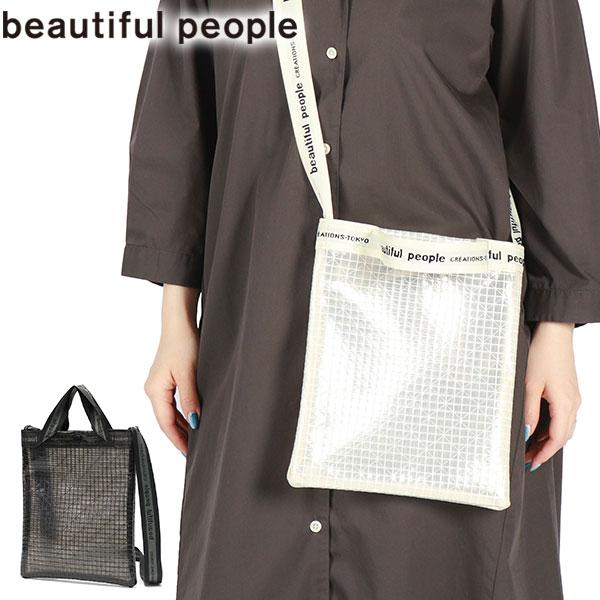beautiful people 最大39%☆5/1限定 ビューティフルピープル beautiful people 最大39%☆5/1限定 ビューティフルピープル