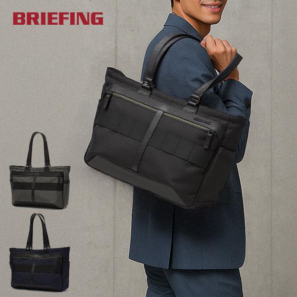 日本正規品 ブリーフィング トート BRIEFING FUSION SQ TOTE HD フュージョン トートバッグ 大きめ メンズ レディース  BRA203T05