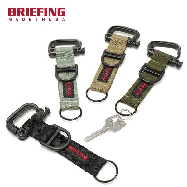 最大32%★2/19限定 日本正規品 ブリーフィング キーホルダー BRIEFING MADE IN USA KEY HOLDER キーリング 鍵 ブランド メンズ レディース BRA213A19 最大32%★2/19限定 日本正規品 ブリーフィング キーホルダー BRIEFING MADE IN USA KEY HOLDER キーリング 鍵 ブランド メンズ レディース BRA213A19