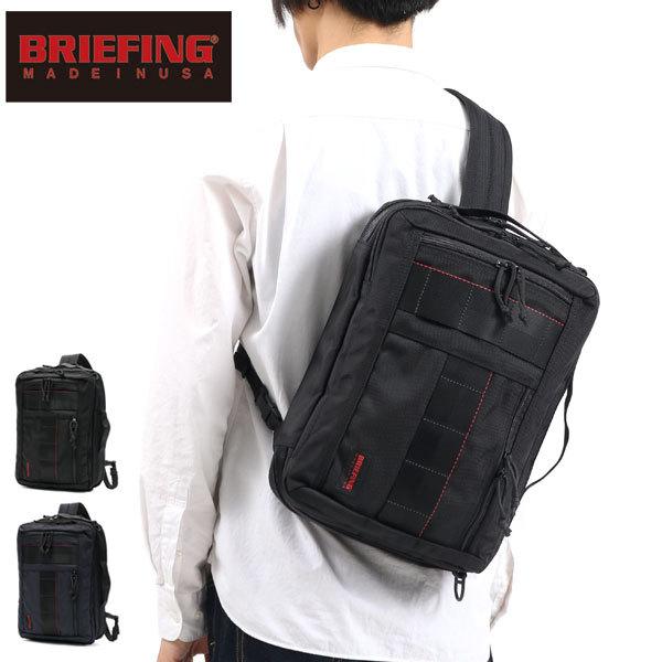 最大18%★8/8限定 日本正規品 ブリーフィング ビジネスバッグ BRIEFING MOBILE SMART LINER ワンショルダー 2WAY  A4 小さめ USA メンズ BRA213L02