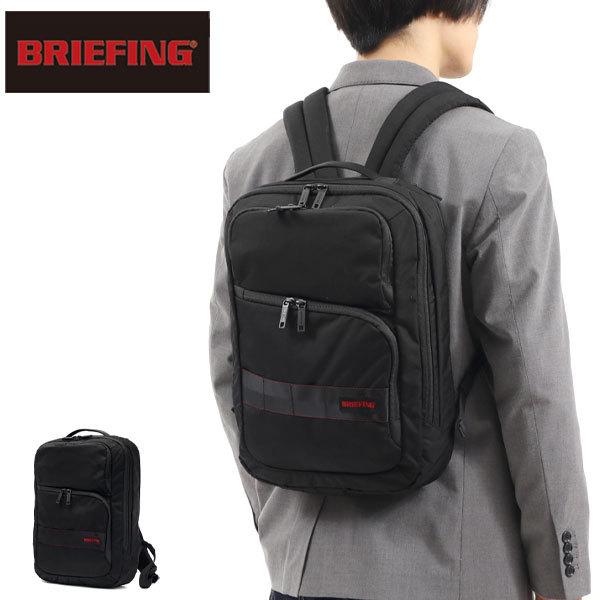 BRIEFING（ブリーフィング） 最大41%☆1/25限定 日本正規品 リュック
