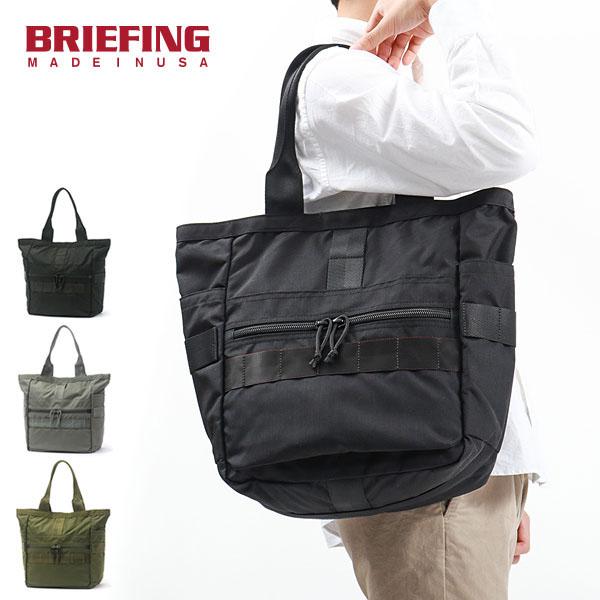 BRIEFING 最大40%☆4/25限定 日本正規品 ブリーフィング トート BRIEFING 最大40%☆4/25限定 日本正規品 ブリーフィング トート