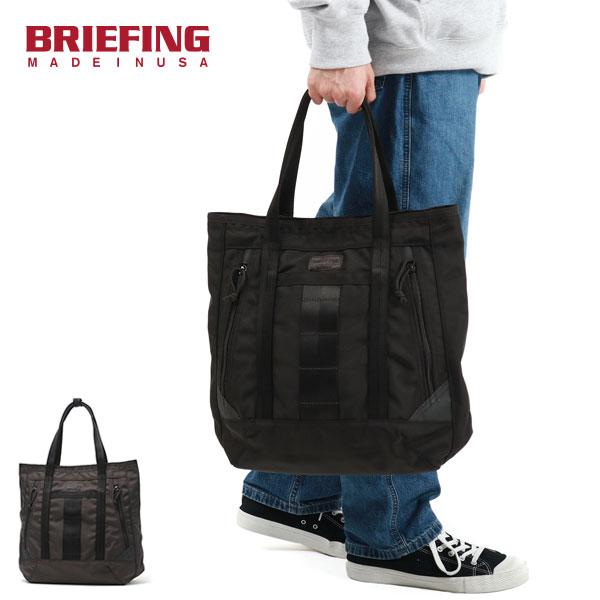 BRIEFING 最大36%☆4/30限定 日本正規品 ブリーフィング トート BRIEFING 最大36%☆4/30限定 日本正規品 ブリーフィング トート