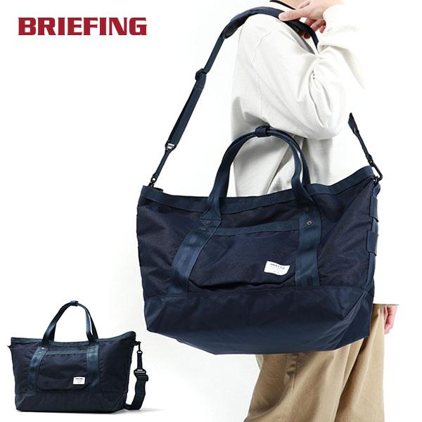 AZUREパスケース付 日本正規品 ブリーフィング トートバッグ BRIEFING AZURE TOTE 2WAY トート ショルダー 斜めがけ  25TH ANNIVERSARY 限定 A3 大容量 BRA231T08