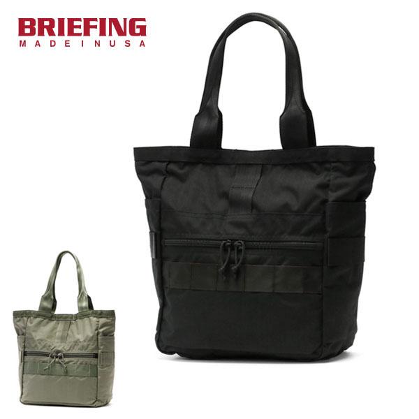 BRIEFING 最大40%☆4/25限定 日本正規品 ブリーフィング トート BRIEFING 最大40%☆4/25限定 日本正規品 ブリーフィング トート