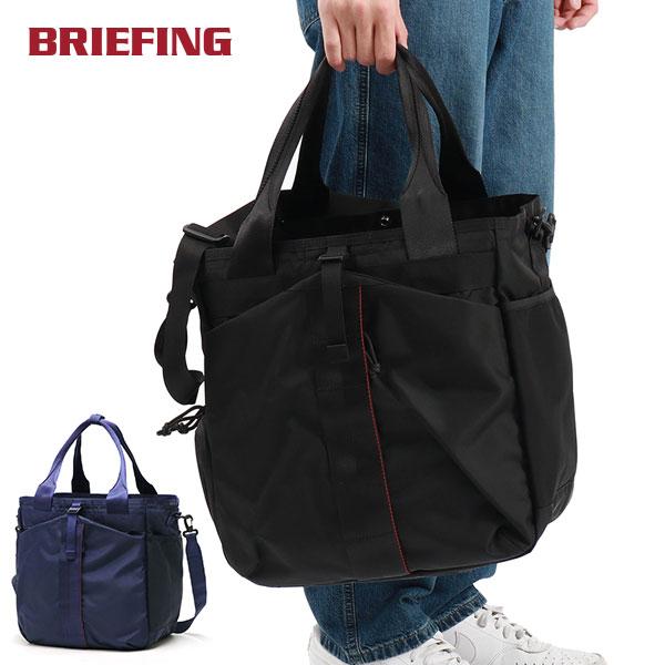 BRIEFING 最大40%☆4/25限定 日本正規品 ブリーフィング トート BRIEFING 最大40%☆4/25限定 日本正規品 ブリーフィング トート