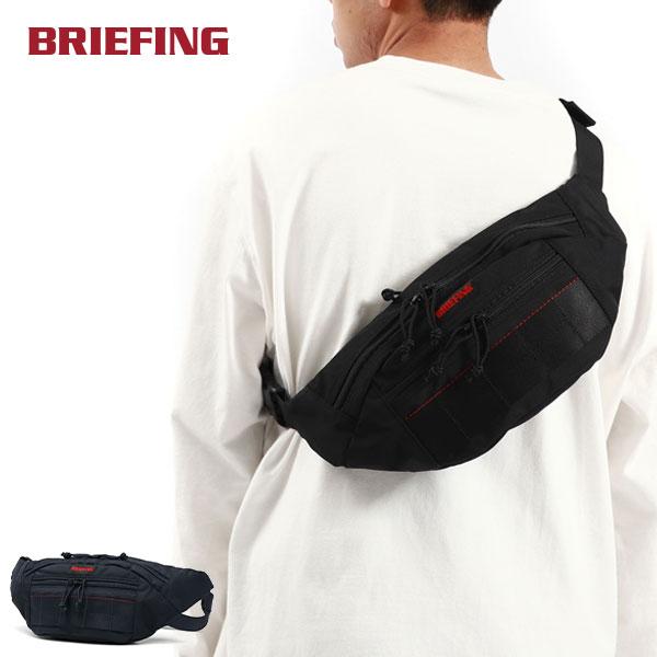 BRIEFING 最大41%☆4/27限定 日本正規品 ブリーフィング ボディ BRIEFING 最大41%☆4/27限定 日本正規品 ブリーフィング ボディ