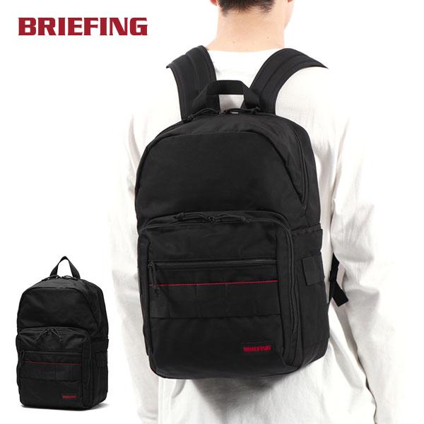 BRIEFING（ブリーフィング） 最大50%☆1/8限定 日本正規品 リュック