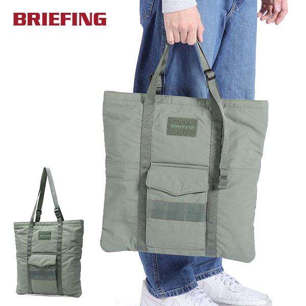 ✨新品✨ BRIEFING ブリーフィング ディスクリート トートバッグ 大容量 BRIEFING（ブリーフィング） 正規品 バッグ トートバッグ DISCRETE