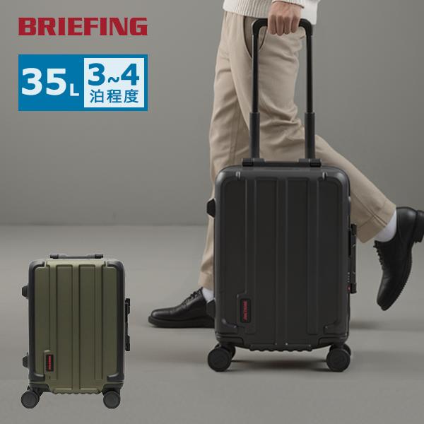 BRIEFING（ブリーフィング） 最大51%☆12/31〜 特典付 日本正規品