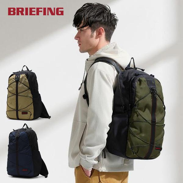 BRIEFING（ブリーフィング） 最大55%☆12/21迄 日本正規品 リュック