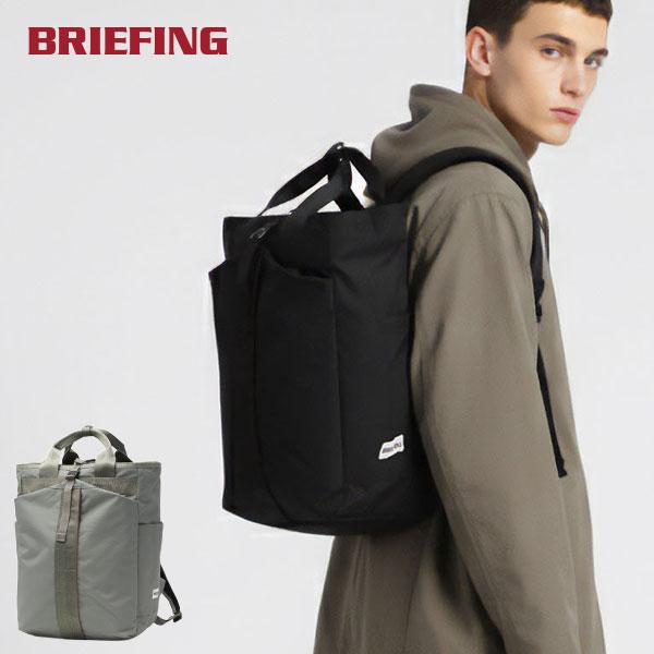 BRIEFING（ブリーフィング） 最大51%☆1/1.4限定 日本正規品 リュック