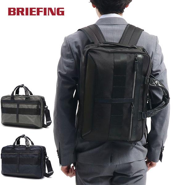 最大38%★8/13限定 日本正規品 ブリーフィング ビジネスバッグ BRIEFING 3WAY リュック FUSION TRINITY LINER  HD 防水 A4 メンズ BRM191B17