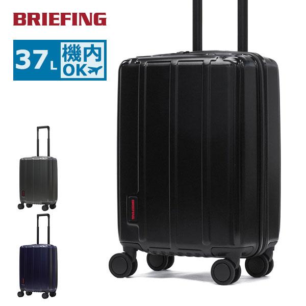 BRIEFING（ブリーフィング） 日本正規品 スーツケース 機内持ち込み S