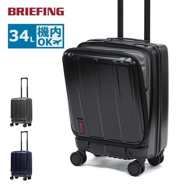 BRIEFING キャリーワゴン 黒未使用品 BRIEFING（ブリーフィング） 日本正規品 スーツケース 機内持ち込み