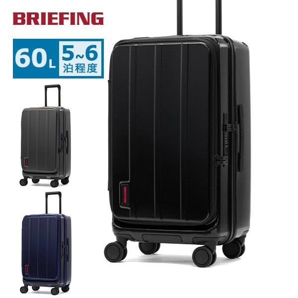BRIEFING（ブリーフィング） 最大56%☆7/6迄 日本正規品 スーツケース