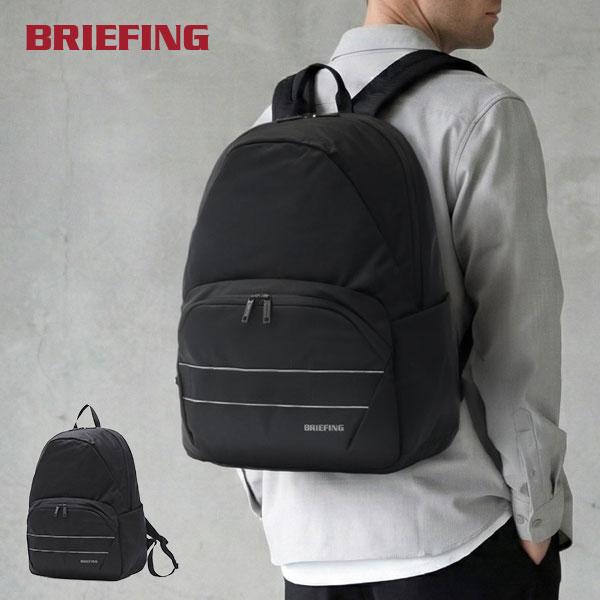 BRIEFING（ブリーフィング） 最大54%☆12/15迄 日本正規品 リュック
