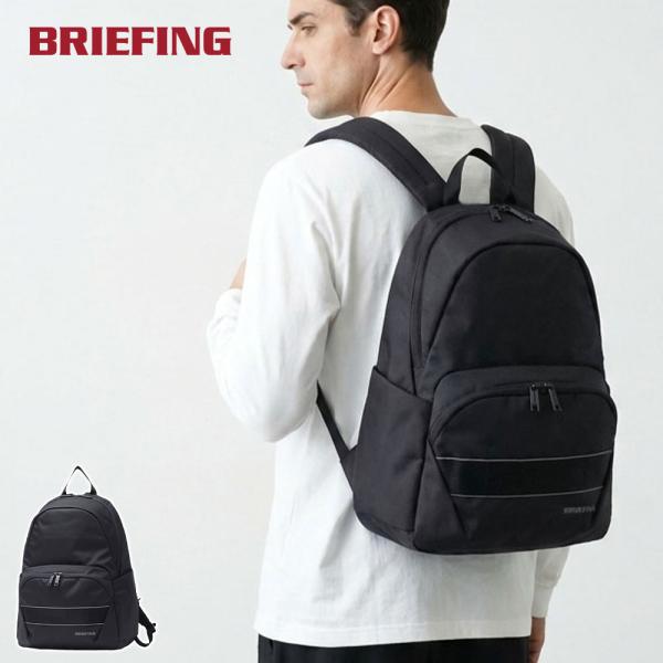 BRIEFING（ブリーフィング） 最大53%☆5/30〜 日本正規品 リュック