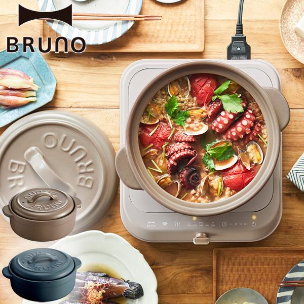 選べる特典 正規取扱店 ブルーノ 鍋 Bruno Ihセラミックポット 土鍋 Ih対応 8号 2 3人用 結婚祝い 引っ越し祝い 新築祝い ギフト Bhk267 ギャレリア Bag Luggage 通販 Paypayモール
