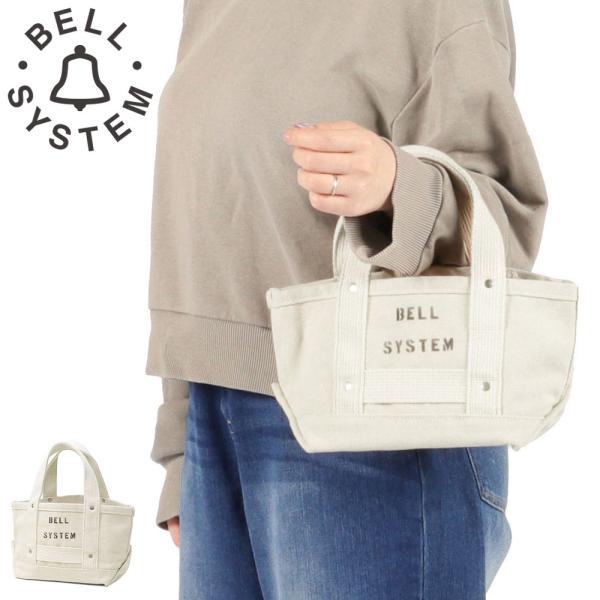 最大52%☆9/13迄 BELL SYSTEM トートバッグ メンズ レディース ベル